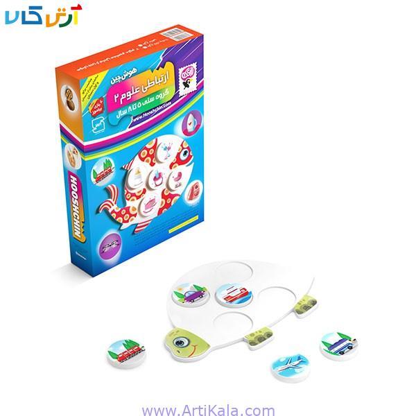 هوش چین ارتباطی علوم 2